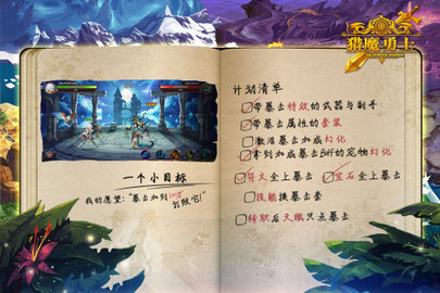 猎魔勇士官方版