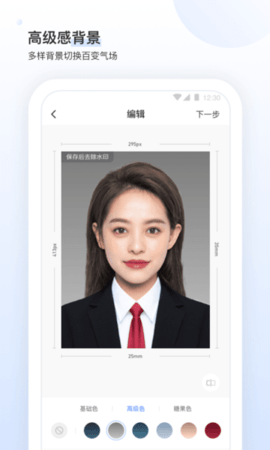小白墙app