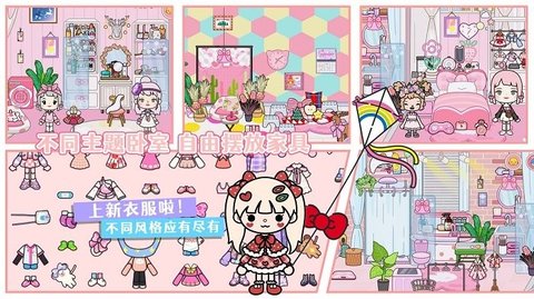 米加小镇迷你乐园
