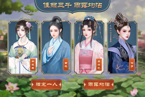 皇帝成长计划2手游手机版