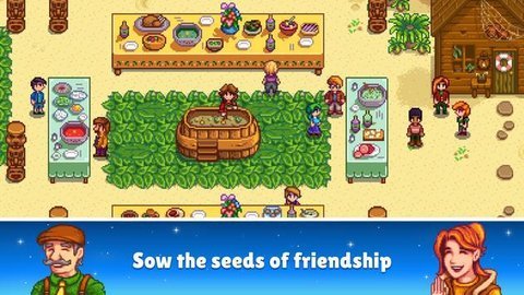 星露谷物语手游（Stardew Valley）
