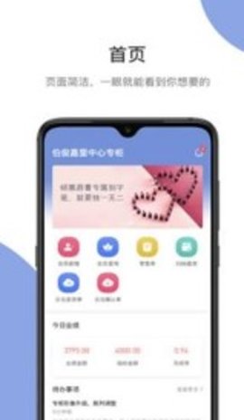 伯俊大麦网