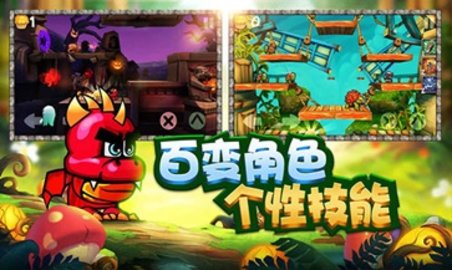 松饼骑士中文版