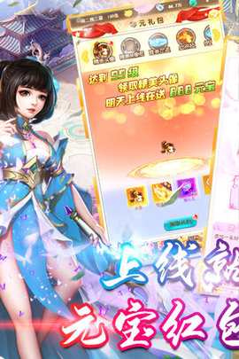 蛮荒传奇手机版