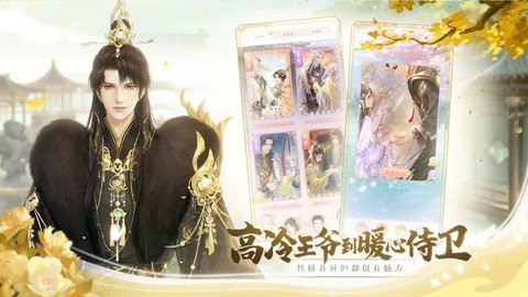 锦绣商铺官方版