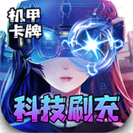合金幻想官方正版