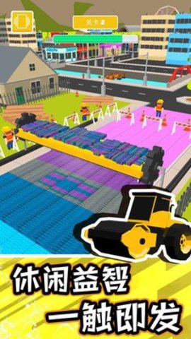 修路模拟器游戏