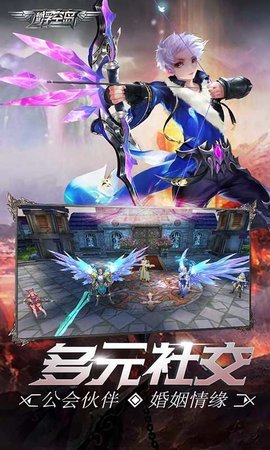 畅感浮空岛游戏