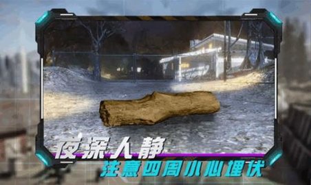 丛林真人CS游戏（Fps Shooting Gun Games ）