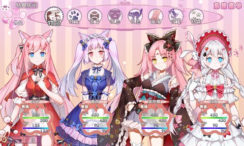 梦醒少女完整版