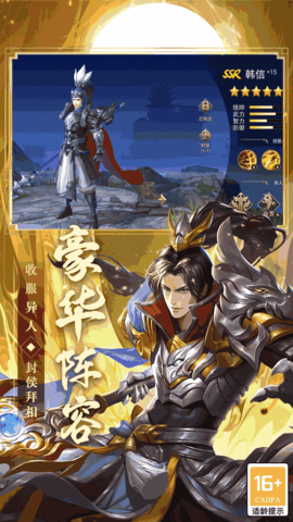 御龙无双手游免费版