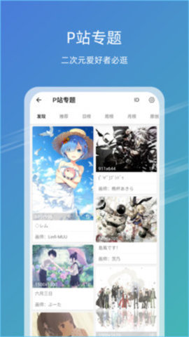 49图库app安卓版