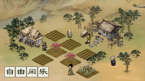 名将之弈手机版