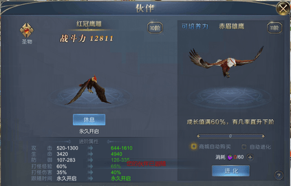 魔域归来