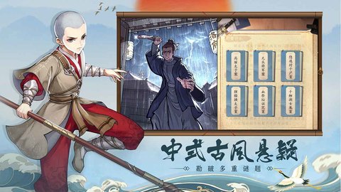 少年包青天游戏