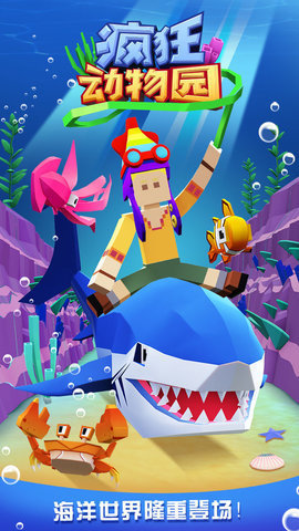 疯狂动物园手游（Stampede）