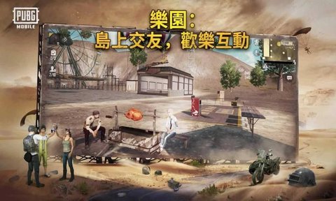 pubg端游