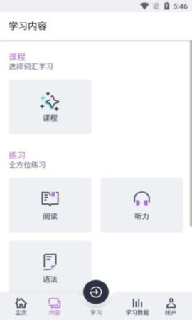 lingvist