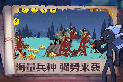 火柴人奇袭游戏正版