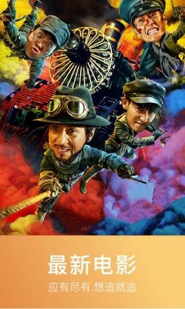 蚂蚁影视app