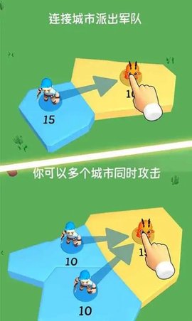 合并怪物领地占领（Monster Wars 3D）