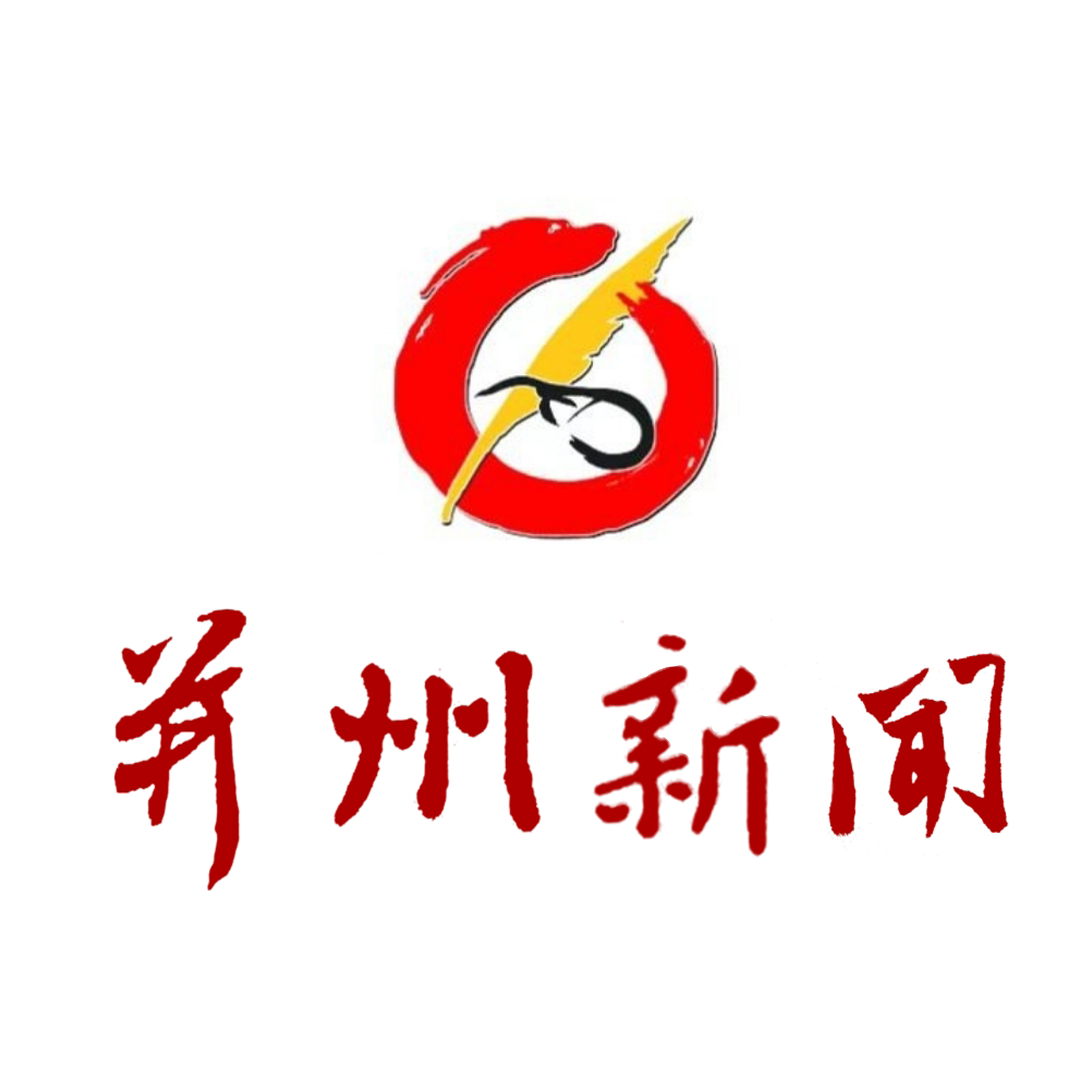 并州新闻app手机版