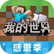 我的世界32k手机版