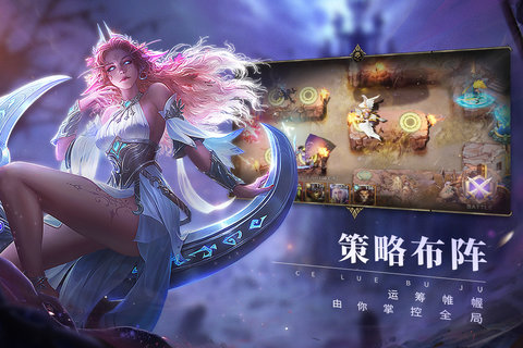 圣光与荣耀手机版