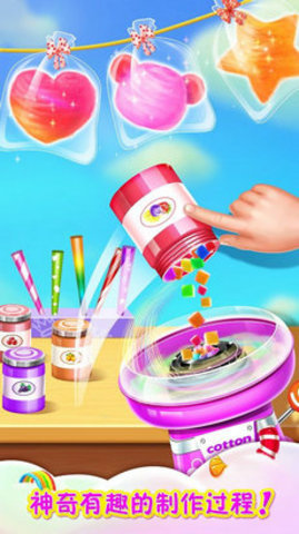 彩虹棉花糖小店游戏免费版