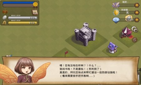 十字军之王3游戏皇家版