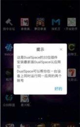 星空ai框架手机版