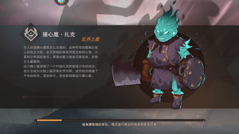 塞勒特大陆免费版