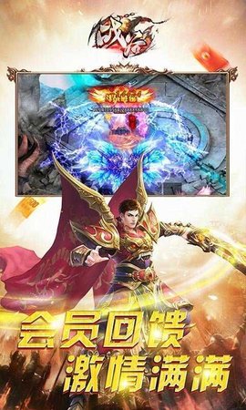 战谷正版