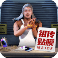 都市英豪手游官方版
