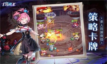 十月鹰飞游戏安卓版