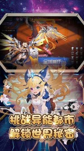 霹雳决手游