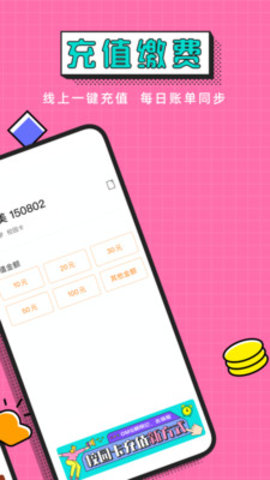 完美校园app苹果版