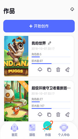 探月校园版app