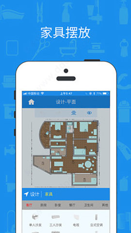 美家量房app