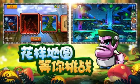 松饼骑士安卓版