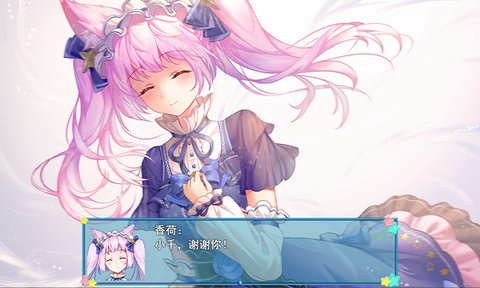 梦醒少女完整版