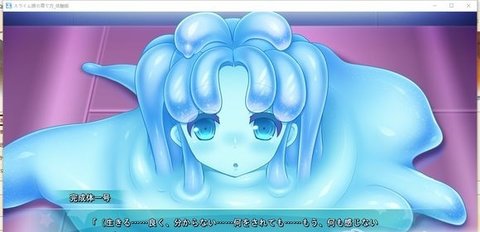 史莱姆娘的养成方法手游