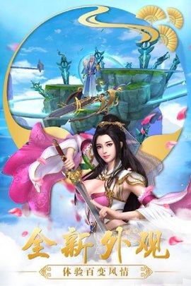 美人江湖中文版