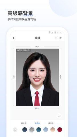 小白墙app