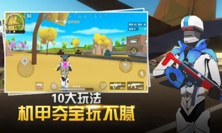 闪电突击游戏