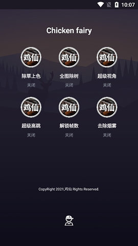 chicken fairy软件