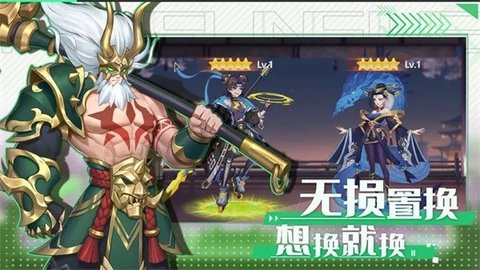 盖娅战记手游