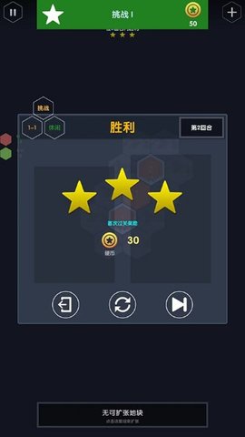 数字领主游戏（Numeral Lord）