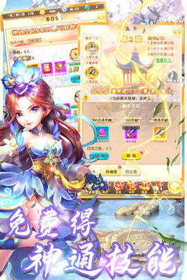 蛮荒传奇手机版