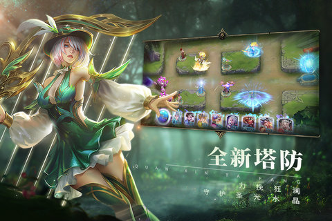圣光与荣耀手机版